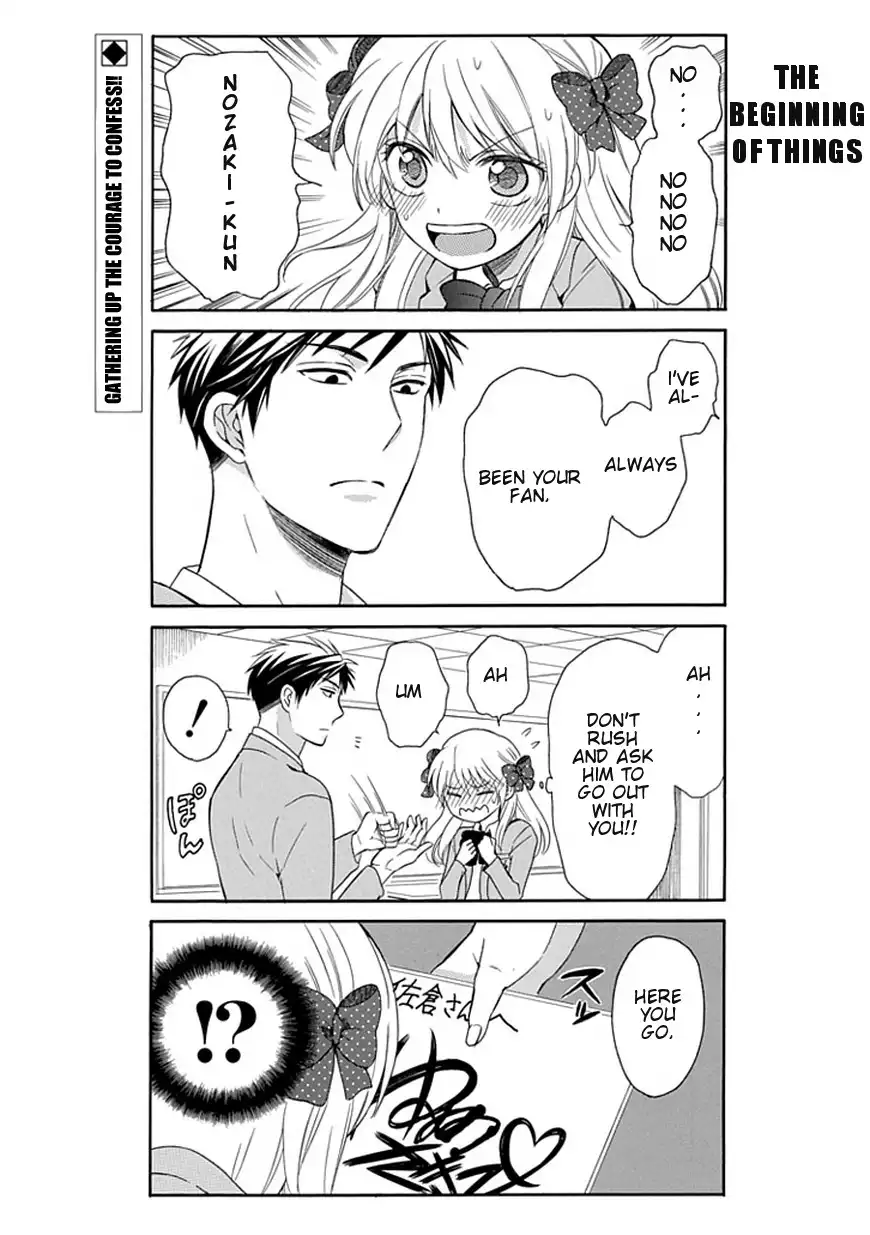 Gekkan Shojo Nozaki-kun Chapter 1 4